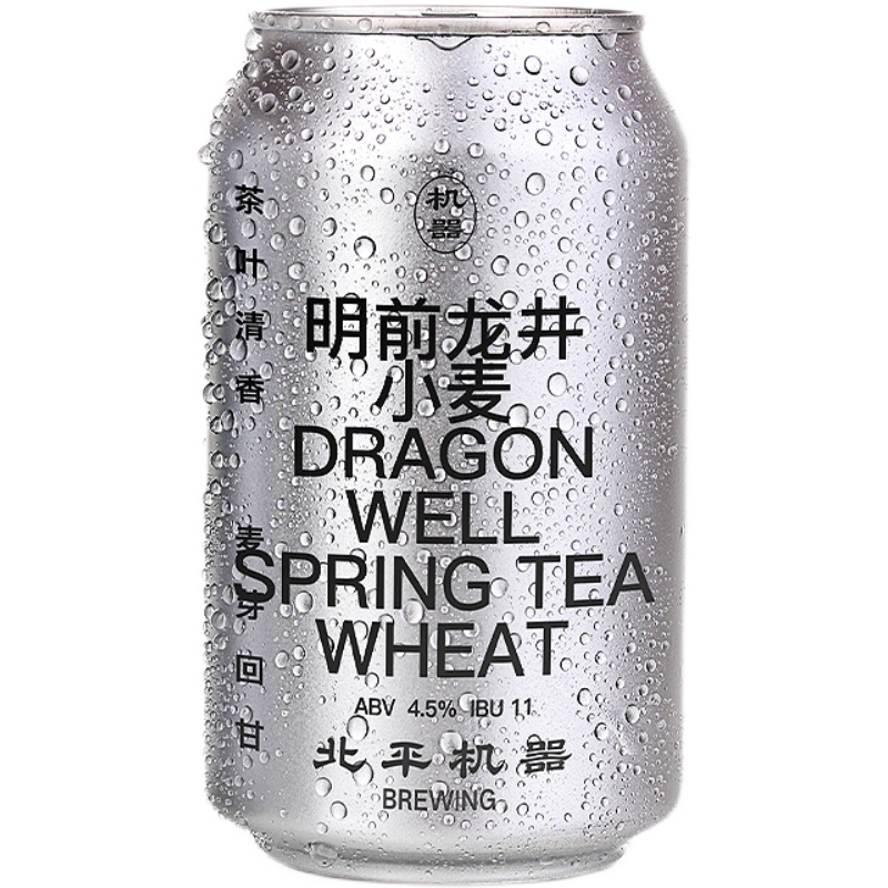 【楠希小馆】北平机器 明前龙井小麦茶啤 国产精酿啤酒罐装330ml - 图3