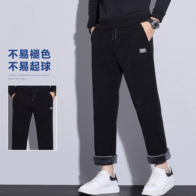 2025秋冬新款男士休闲裤加绒加厚博奥绒保暖直筒宽松男士潮流休闲,淘宝优惠券,粉丝福利购,淘宝优惠卷