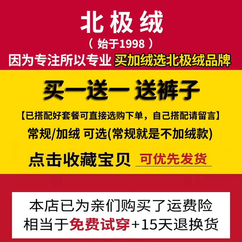 北极绒弹力秋冬款加绒牛仔裤男士修身加厚休闲宽松直筒长裤子男裤 北极绒弹力秋冬款加绒牛仔裤男士修身加厚休闲宽松直筒长裤子男裤