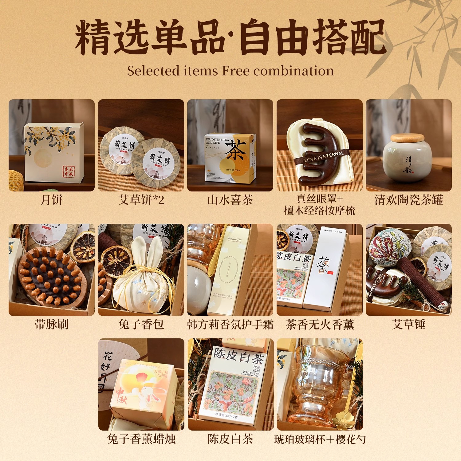 圣诞节礼品实用国庆活动高档月饼礼盒伴手礼物公司开业送客户员工 - 图3