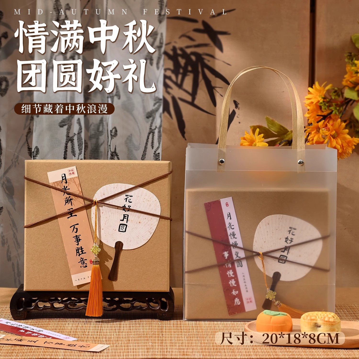 圣诞节礼品实用国庆活动高档月饼礼盒伴手礼物公司开业送客户员工 - 图1