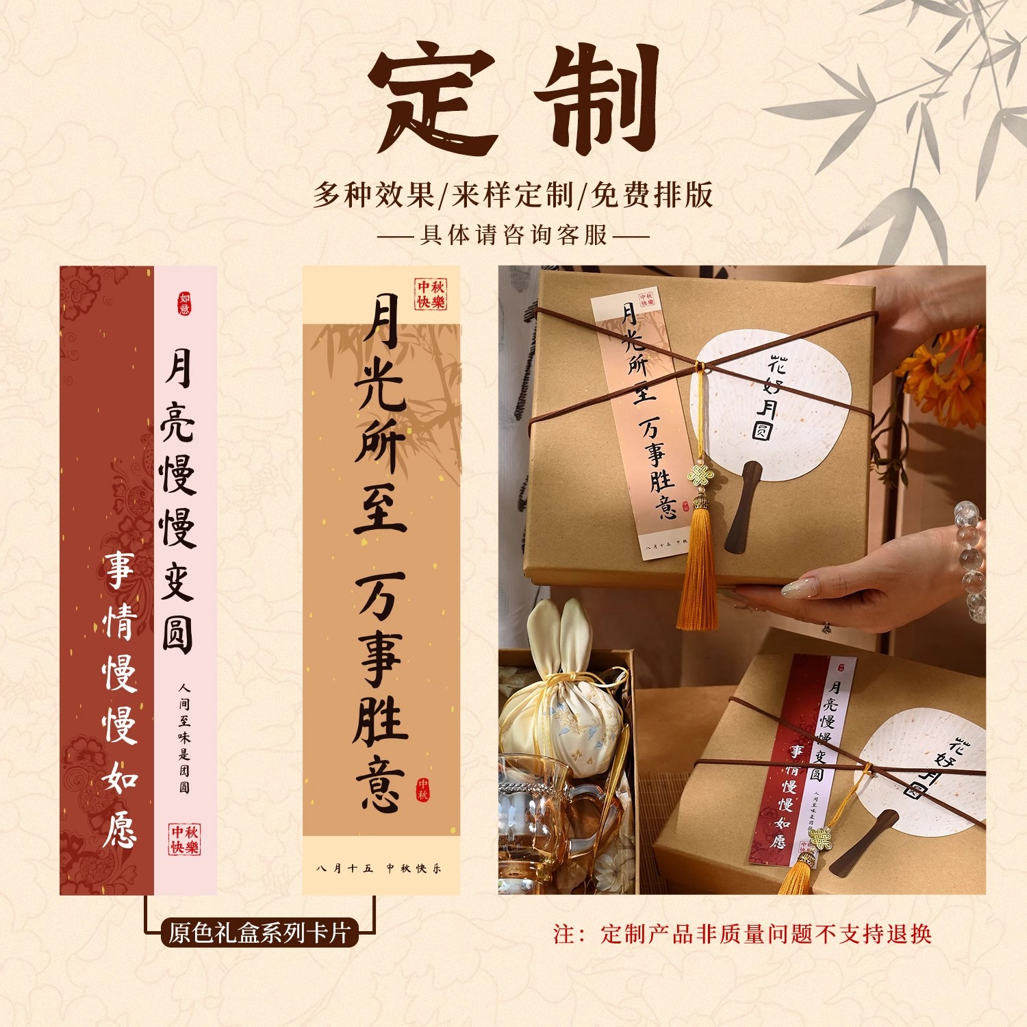 圣诞节礼品实用国庆活动高档月饼礼盒伴手礼物公司开业送客户员工 - 图2