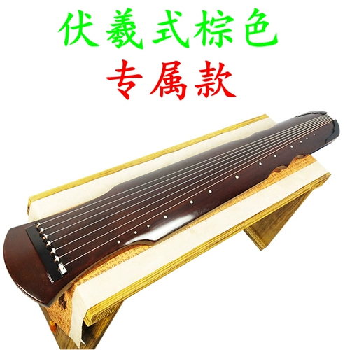 Chaos Zhongni -Fuxi -стиль Guqin начинающий Лао Тонгмучун Редь Игра в пианино -практике профессиональный экзамен