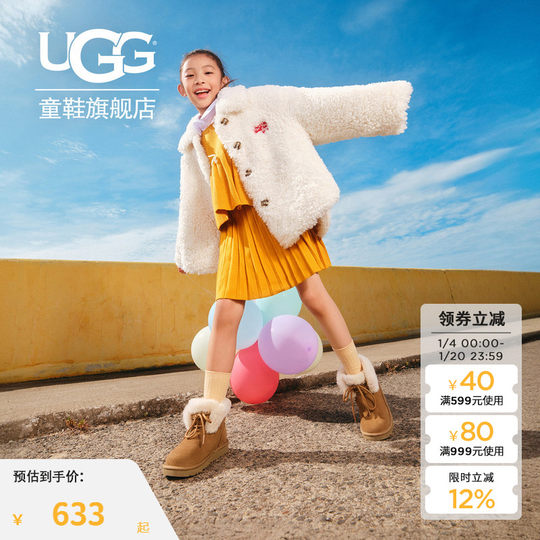 UGG children's shoes autumn and winter new big children's casual snow boots lazy furry shoes 1174632