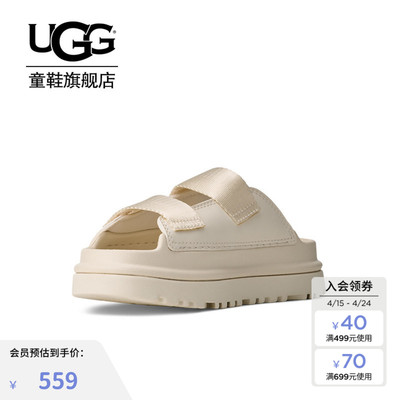 UGG大童软底轻便沙滩鞋凉拖鞋