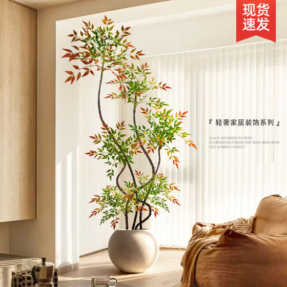 Nandina bamboo simulated green plants exquisite indoor living room decoration