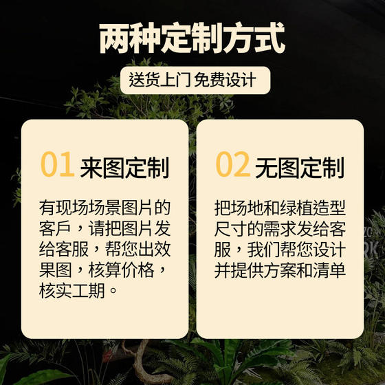 Simulated green plants, Mazui wood landscaping combination decoration