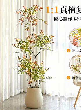 彩色南天竹仿真绿植室内客厅