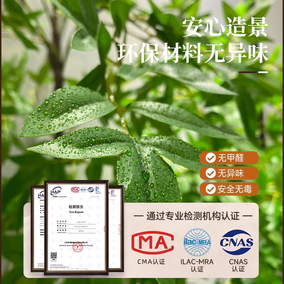 Simulated green plant floor-standing ornaments, high-end light luxury