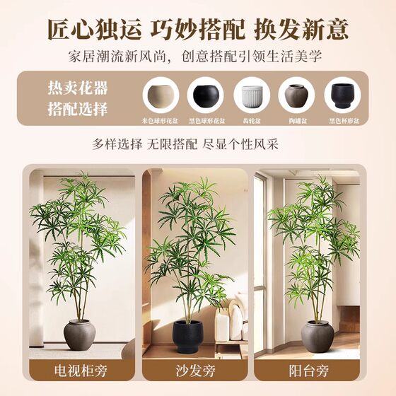Peacock wood simulated green plants high-end light luxury