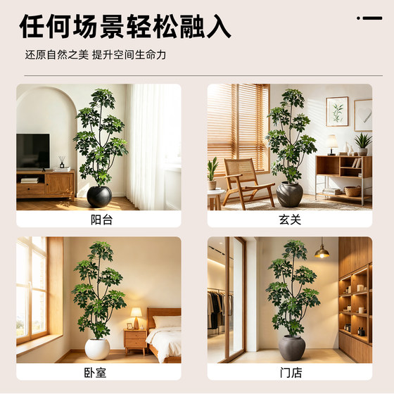 Simulated green plant duck foot wood high-end light luxury