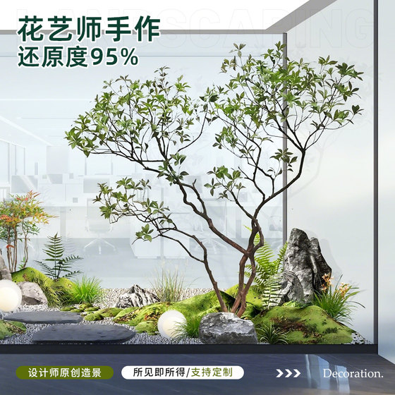 Mazuimu simulated green implanted into the plant landscaping of the entrance hall