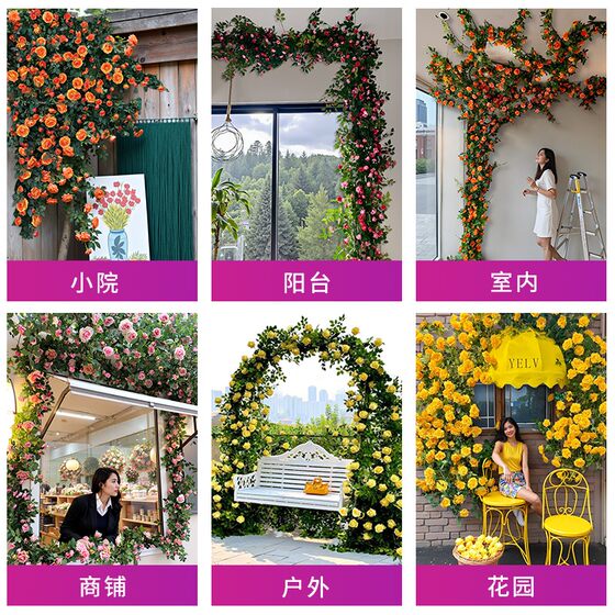 Rose wall decoration simulated rattan