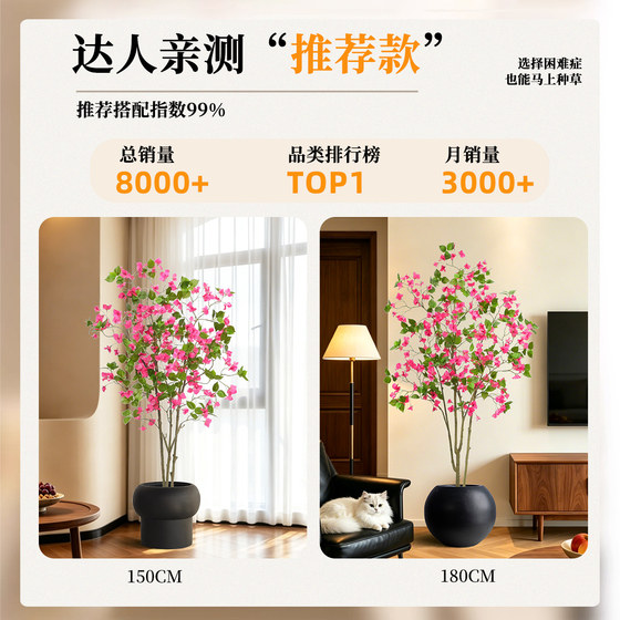 Fake green plants decoration simulated bougainvillea indoor potted plants
