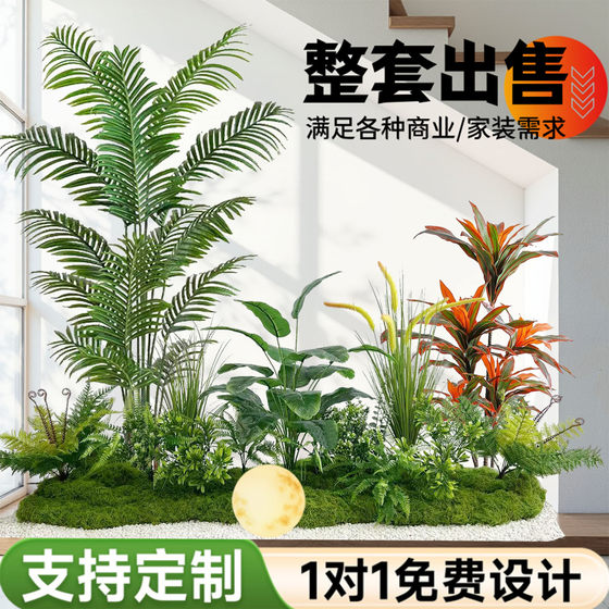 Simulated green plants, potted plants, landscape artificial trees
