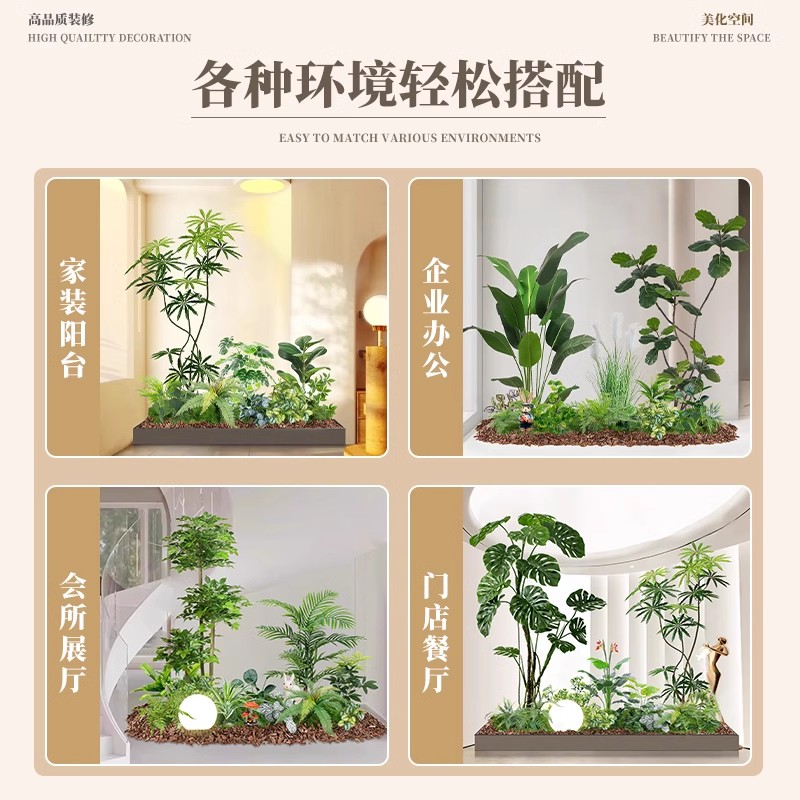仿真绿植南天竹造景组合橱窗装饰阳台假植物景观玄关室内氛围假树