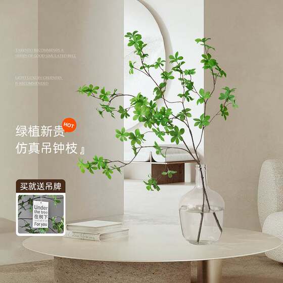 Simulated green plant hanging clock table decoration
