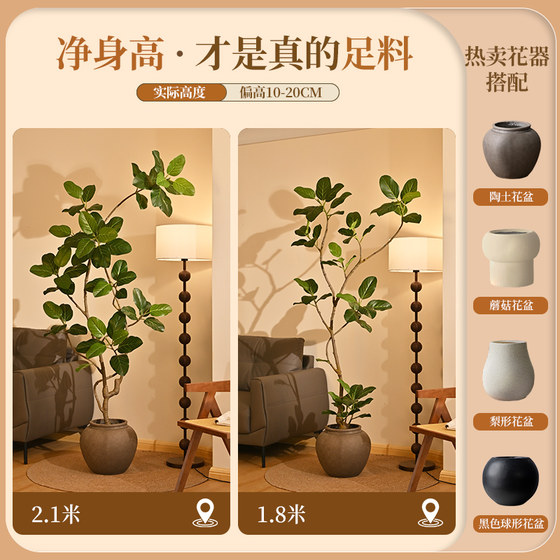 Simulated green plant Banyan Bengal with antique style and high-end feel