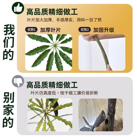 Peacock wood simulated green plants high-end light luxury