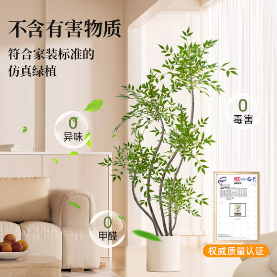 Highly simulated nandina bamboo interior decoration for lazy people, no need to take care of it