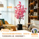 Simulated cherry blossom tree large floor-standing artificial flower tree