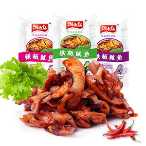 湘山红铁板鱿鱼