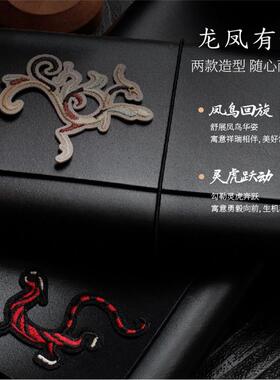 楚文化·龙凤虎纹刺绣贴