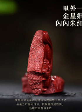 朱砂小马吊坠男女钥匙扣挂件