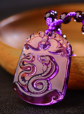 紫水晶十二生肖吊坠女