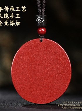 朱砂朱雀火凤凰吊坠属火缺火补火