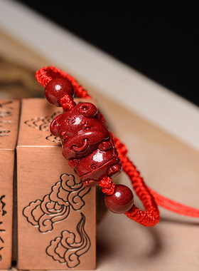 朱砂手串本命年红绳手链