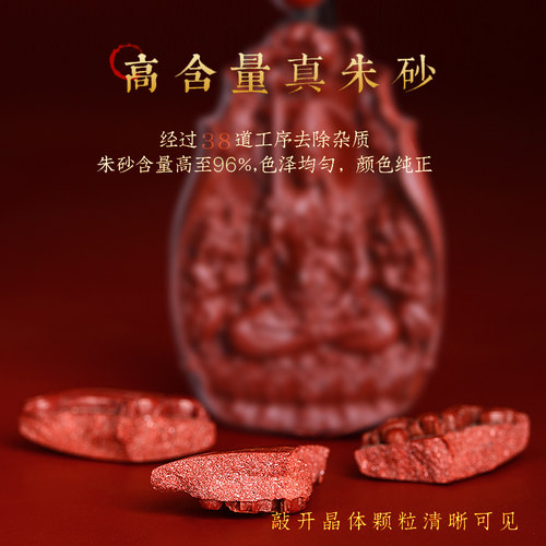 千手观音正品朱砂本命佛吊坠生肖属鼠挂件护身符守护神男女款项链 - 图1