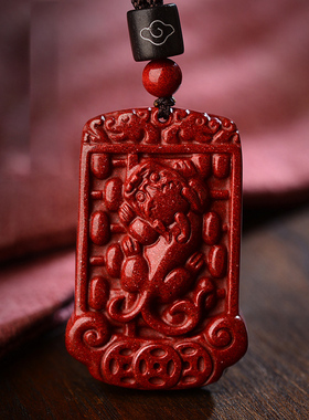 紫金砂如意算盘护身符项链