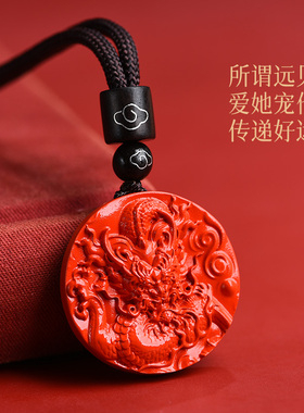 正品朱砂龙牌吉祥物吊坠生肖龙