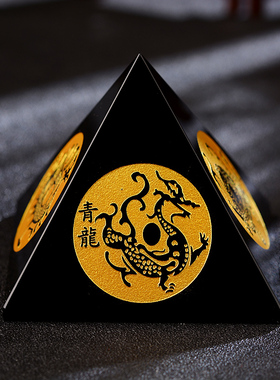 黑曜石金字塔青龙白虎七星四神兽