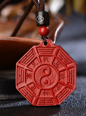 正品保真朱砂八卦牌吊坠