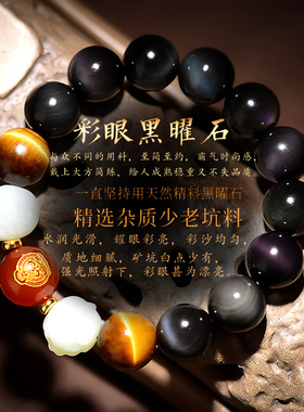 本命年生肖龙鸡六合手链和田玉