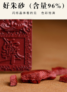 正品朱砂虎头紫薇讳吊坠