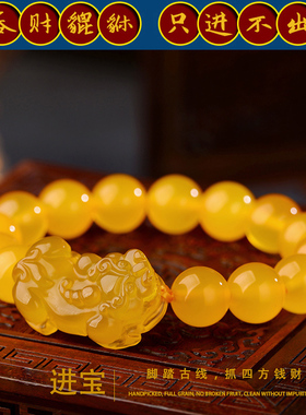 黄玉髓玉石招财貔貅手链男士佛珠手串玛瑙转运珠子皮丘情侣水晶女