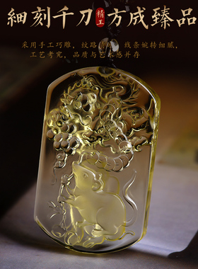 天然黄水晶猴鼠龙三合贵人吊坠