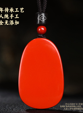 朱砂吊坠生肖马本命年红色礼物