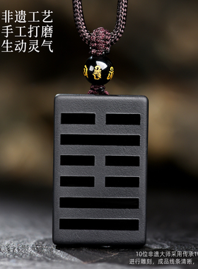 天然黑曜石五行缺水补水吊坠