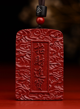 正品朱砂火麒麟五行缺火补火吊坠