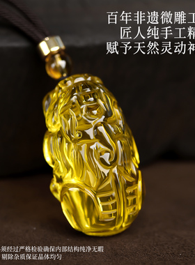 天然黄水晶貔貅吊坠男女款礼物