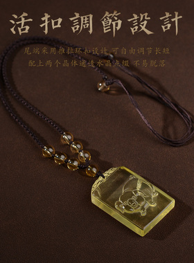 天然黄水晶十二生肖猪兔牛马猴鸡
