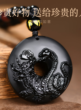 天然黑曜石玄武吊坠男女五行属水