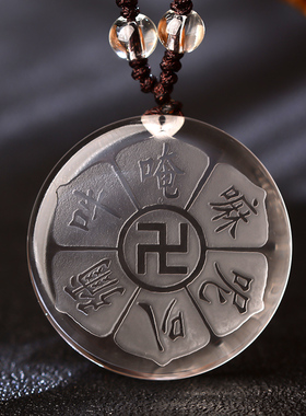 天然白水晶六字真言吊坠项链