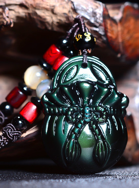 天然黑曜石钱袋子本命年吊坠