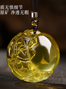 天然黄水晶貔貅吊坠男女款挂件