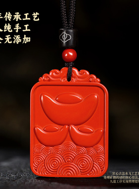 保真正品朱砂马本命年吊坠护身符